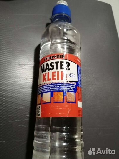 Клей