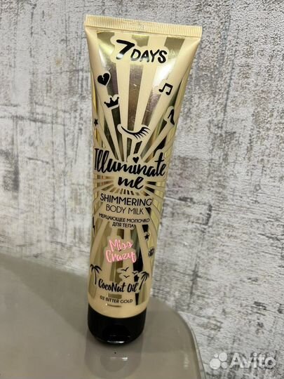 Мерцающее молочко для тела новое
