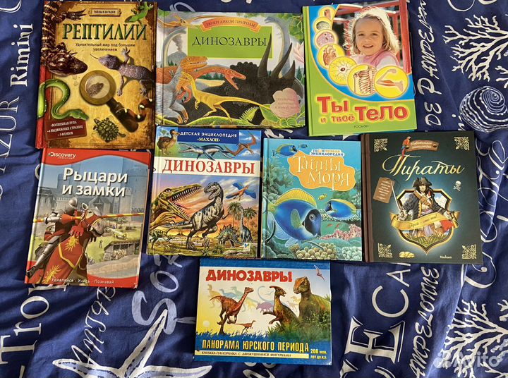 Позновательные книги