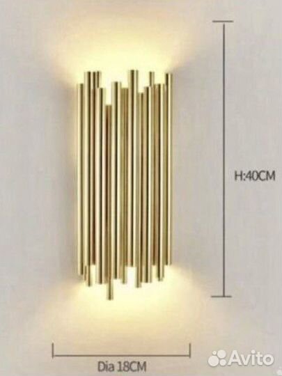 Бра Delightfull Brubeck Wall