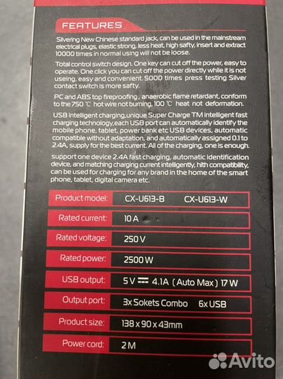 Сетевой фильтр с usb