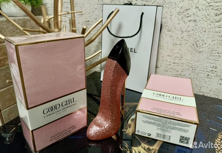 Good Girl. Caralina Herrera