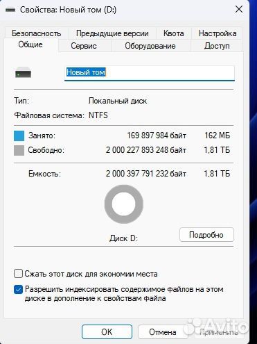 Жесткий Диск toshiba 2 тб
