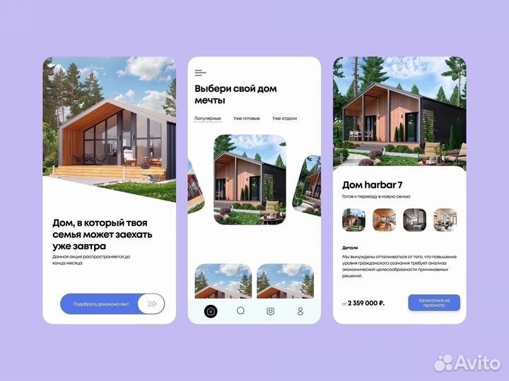 Создание сайтов на tilda (дизайн сайта)