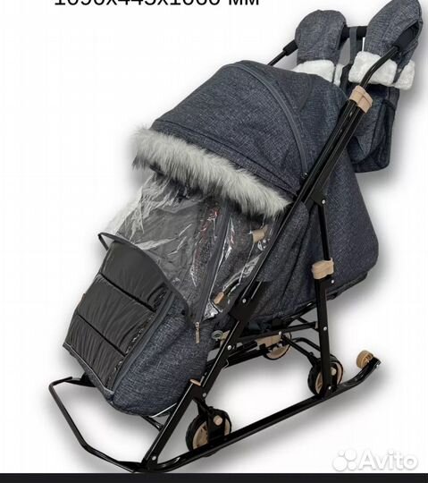 Санки-коляска galaxy