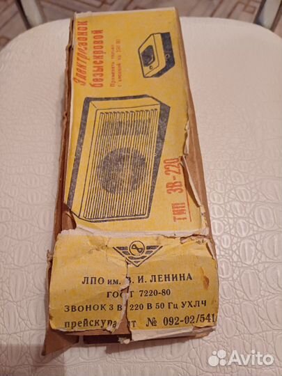 Звонок электрический для дома