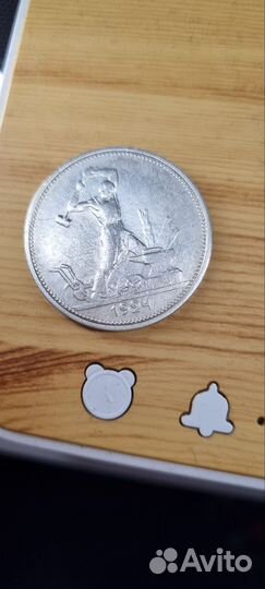 Серебряные монеты