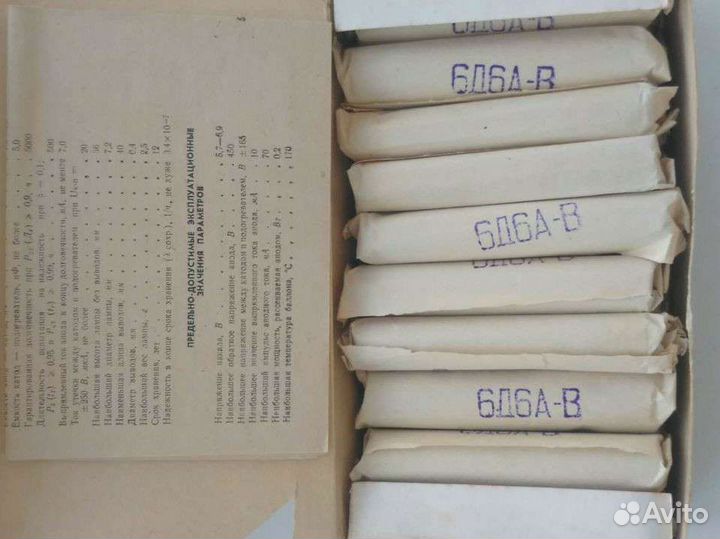 Радиолампы 6д6а-в
