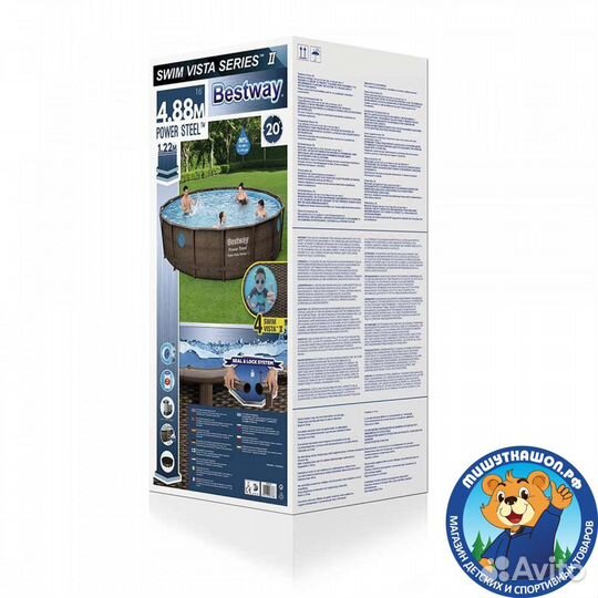 Каркасный бассейн Bestway 56725 488x122 см ротанг