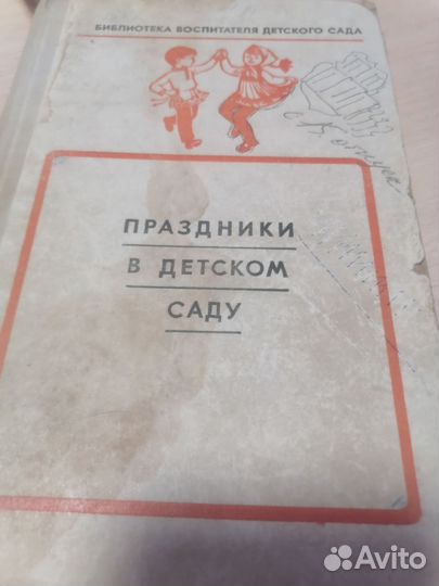 Книги по мызыке