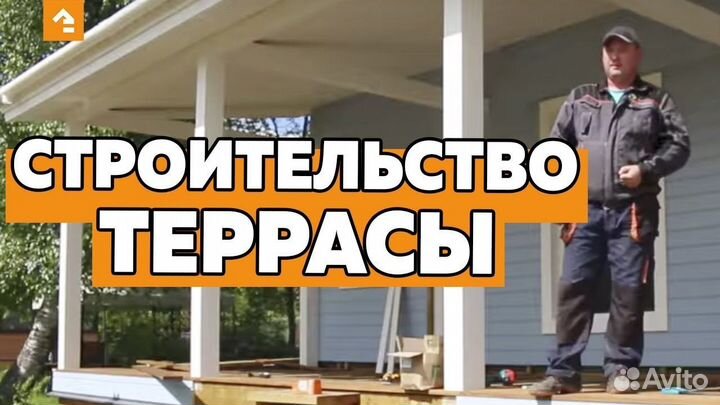 Строительство террас веранд пристроек под ключ