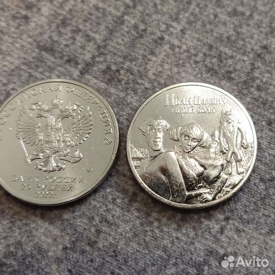 Монеты России Мультфильмы. Полный комплект