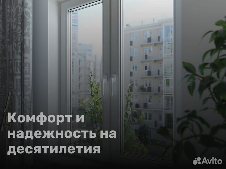 Пластиковые окна / Изготовление стеклопакетов