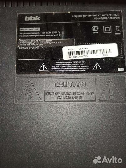 Телевизоры на разбор LG, BBK, sony, philips и др