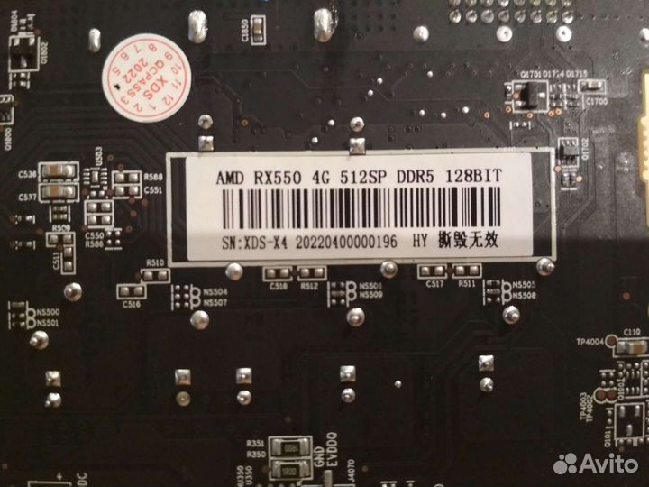 Видеокарта rx550 4gb new