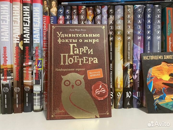 Удивительные факты о мире Гарри Поттера