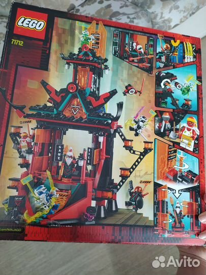 Lego Ninjago 71712