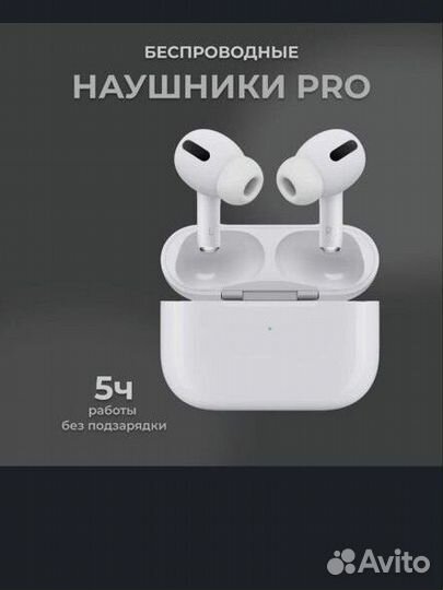 Беспроводные наушники apple airpods max