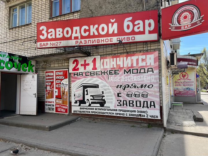 Свободного назначения, 61.2 м²