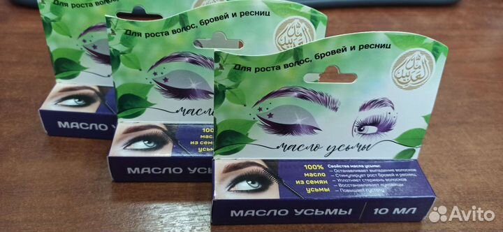 Масло усьмы для роста бровей и ресниц