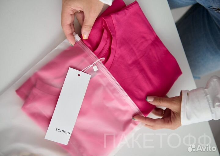 Пакеты с бегунком Zop-Lock 50*70cм 70+ Рязань