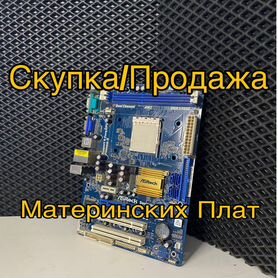 Материнская плата ASRock N68C-S UCC + Скупка