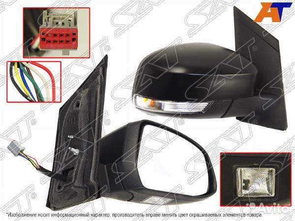 Зеркало ford focus ST