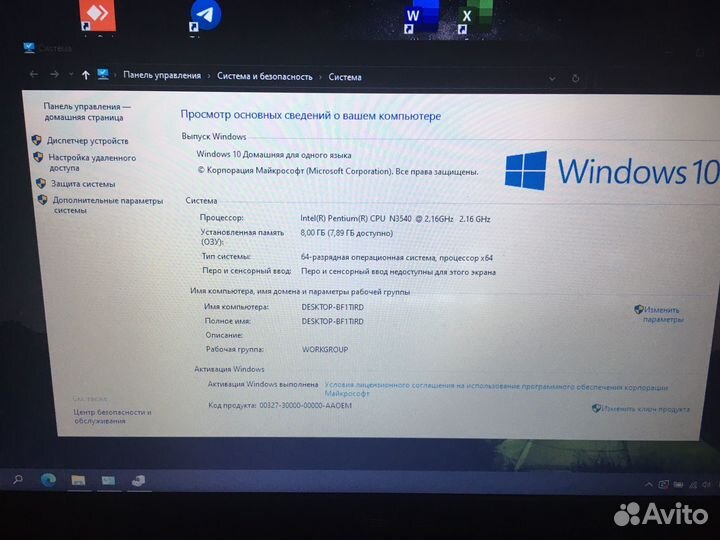 Ноутбук Asus 15.6 X553MA