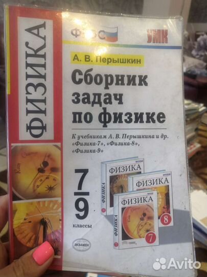 Учебники и рабочие тетради