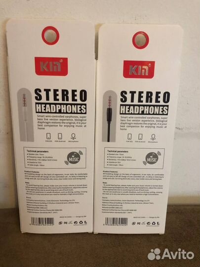 Проводные наушники новые