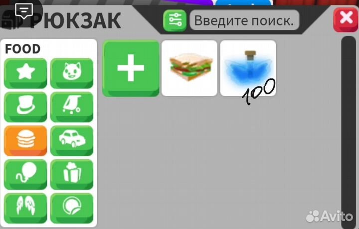 Продам петов в адопт ми