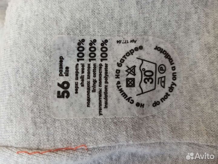 Шапка шлем Nels 56 р