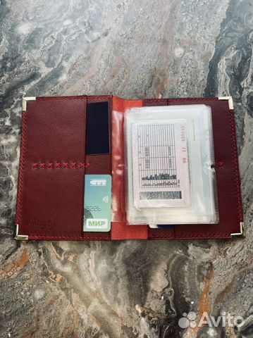 Обложка для автодокументов натуральная кожа
