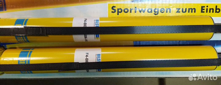 Амортизаторы задние Vw Lupo Bilstein B6