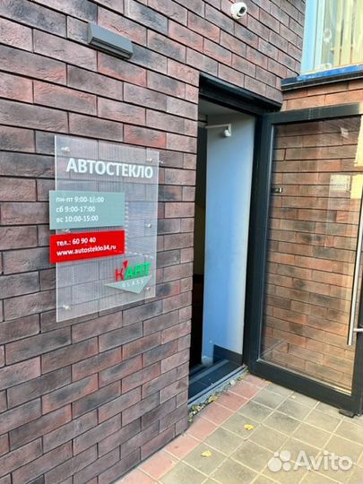 Лобовое стекло на Renault laguna Лагуна