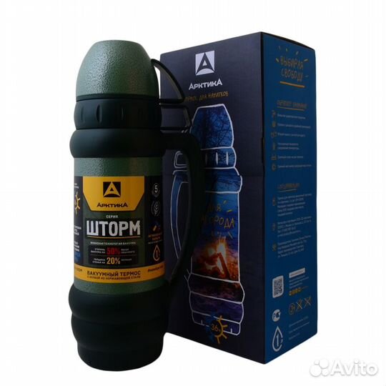 Термос 1800 мл 109-1800М Арктика