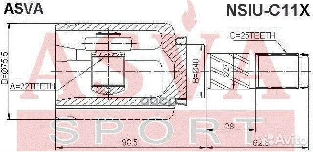 Шрус nsiuc11X asva