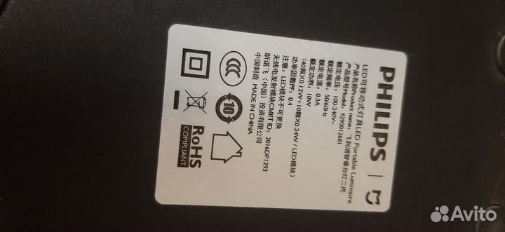 Умная лампа Xiaomi Mijia Philips Smart Lamp