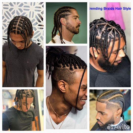 Африканские косички