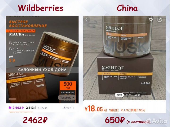 Не прошу у мужа деньги