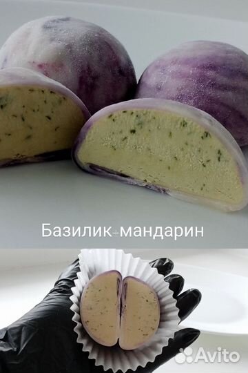 Японский десерт Моти. Подарки