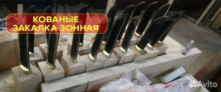 Ножи якутские охотничьи