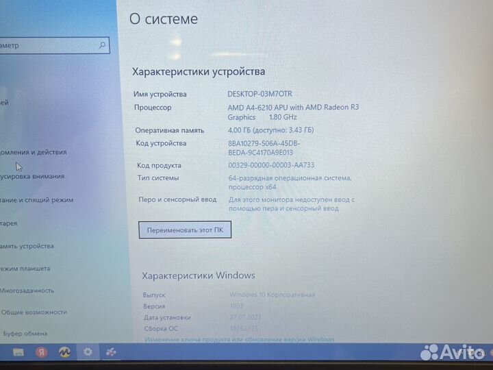 Ноутбук Dell Inspiron 15