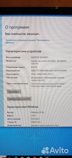 Неттоп Asus EEE BOX PC