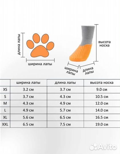 Продаю обувь для собак