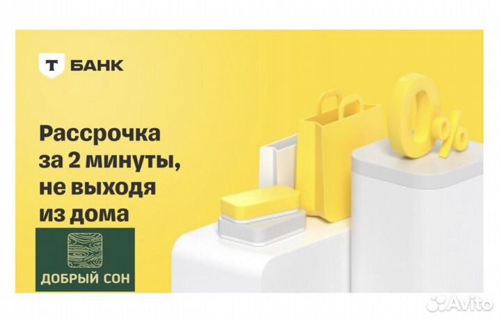 Мебель в детскую комнату