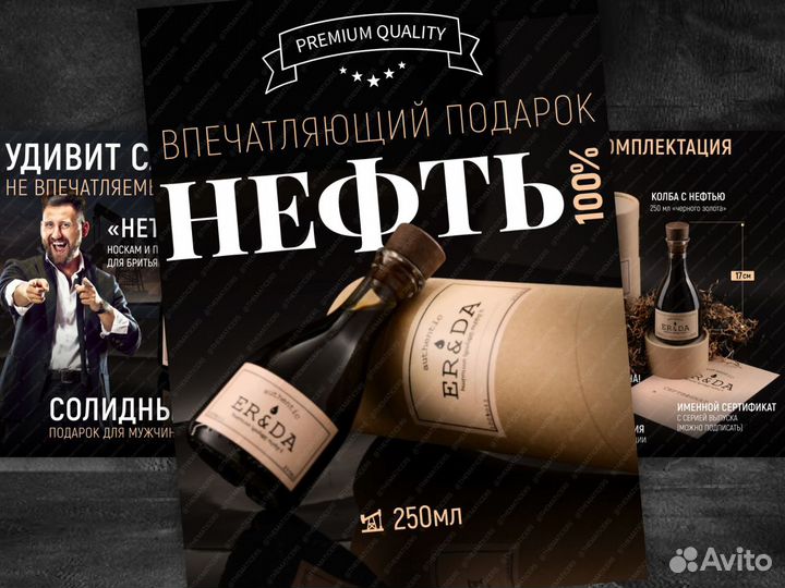 Инфографика и дизайн карточек Wildberries / Ozon