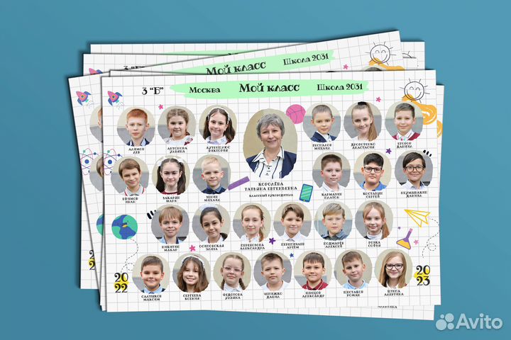 Школьный фотограф на 1 сентября Бутово Москва