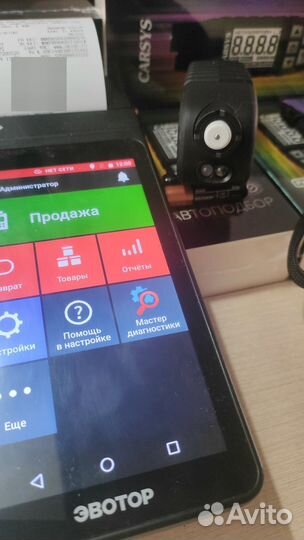 Толщиномер carsys автоподбор оригинал