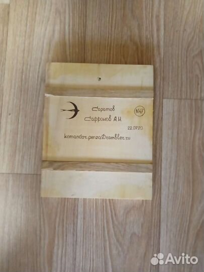 Резьба по дереву Мастера Сафронова n 47 «Сова»